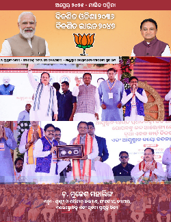 2025 April