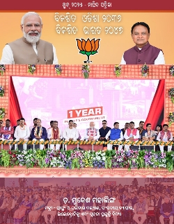 2025 June
